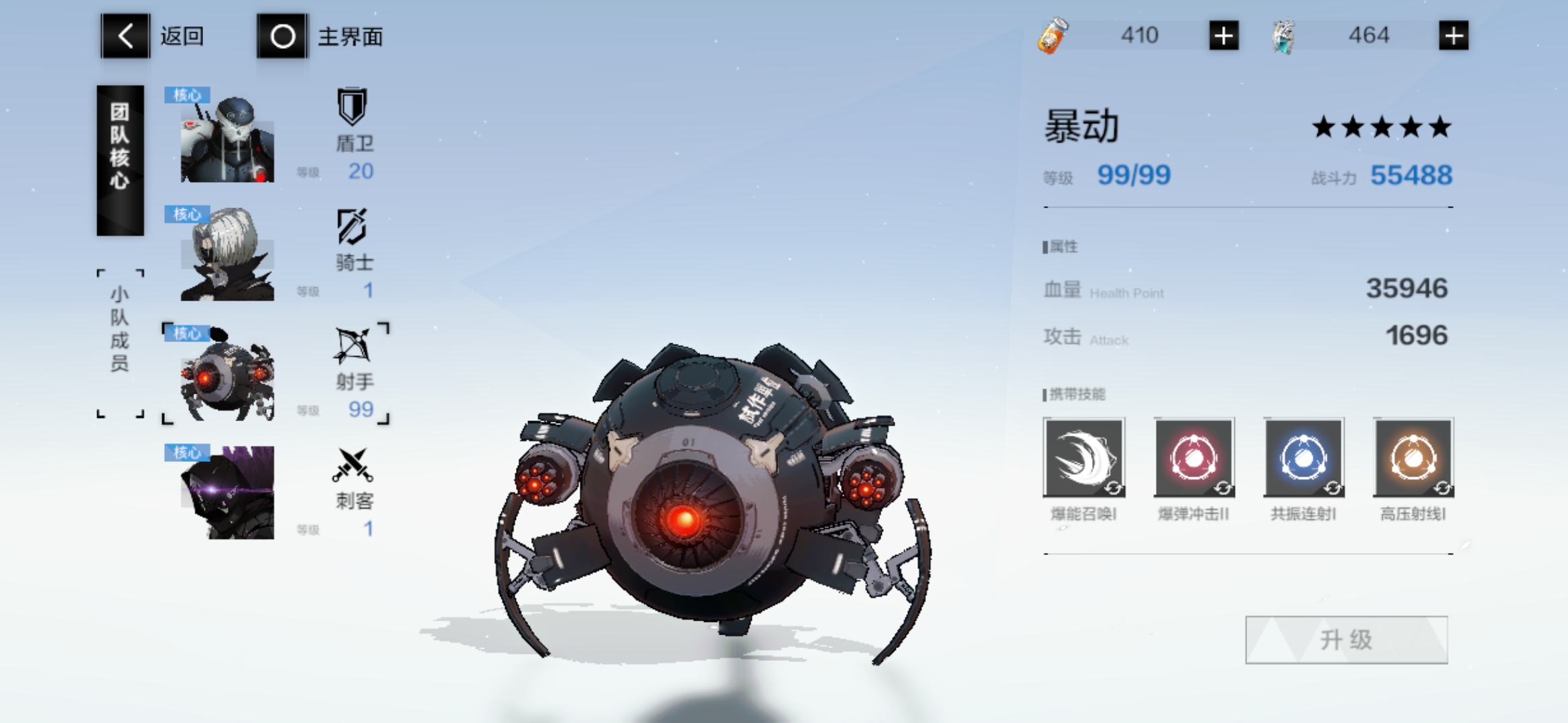 lt战双帕弥什gt空想环廊机械体数值对比及选练推荐