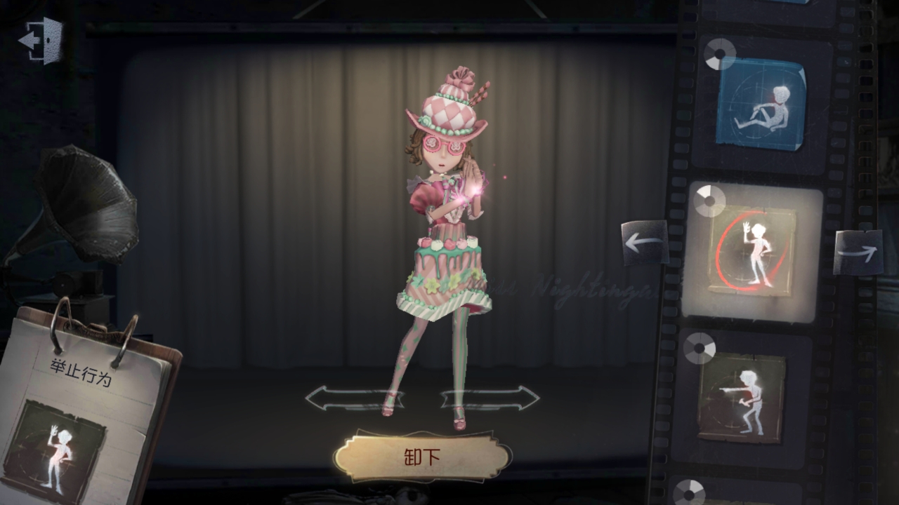 非殿堂级排位队友要玩盲女,医生解决方法