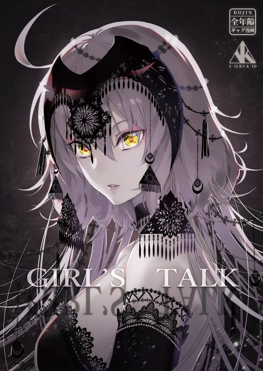 品数豊富 2点 雪みー様 デニム ジーンズ Afmdc Edu Pk