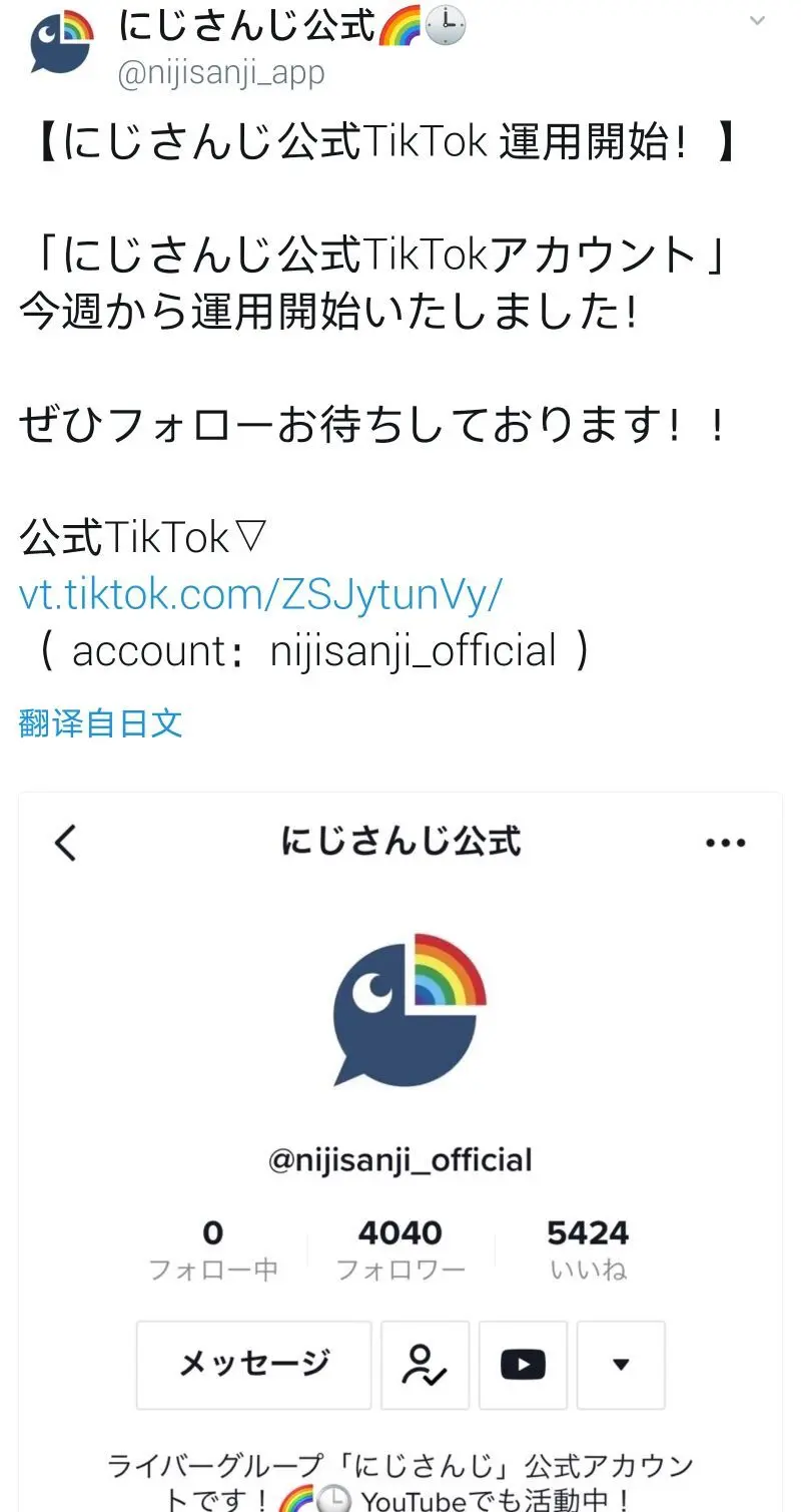 Dd日报 5 14 虚研学园企划宣布启动 爱丽丝装扮发布 哔哩哔哩