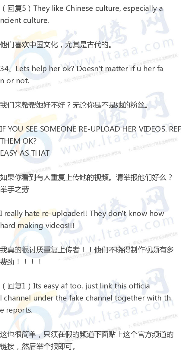 【龙腾网】油管评论:李子柒现身官方频道发表