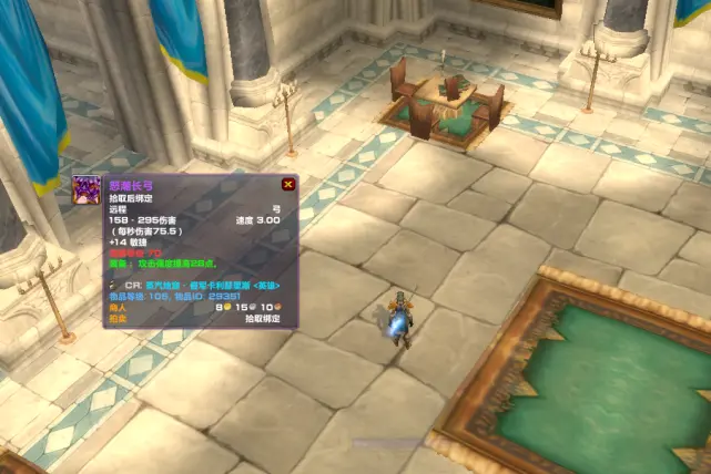 魔兽怀旧服 Tbc初期五大极品武器 皆为英雄本掉落 团本前毕业 哔哩哔哩