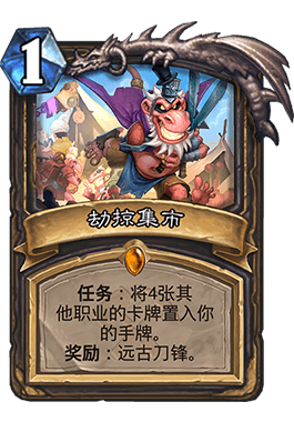 奥丹姆奇兵橙卡点评(萌新版)