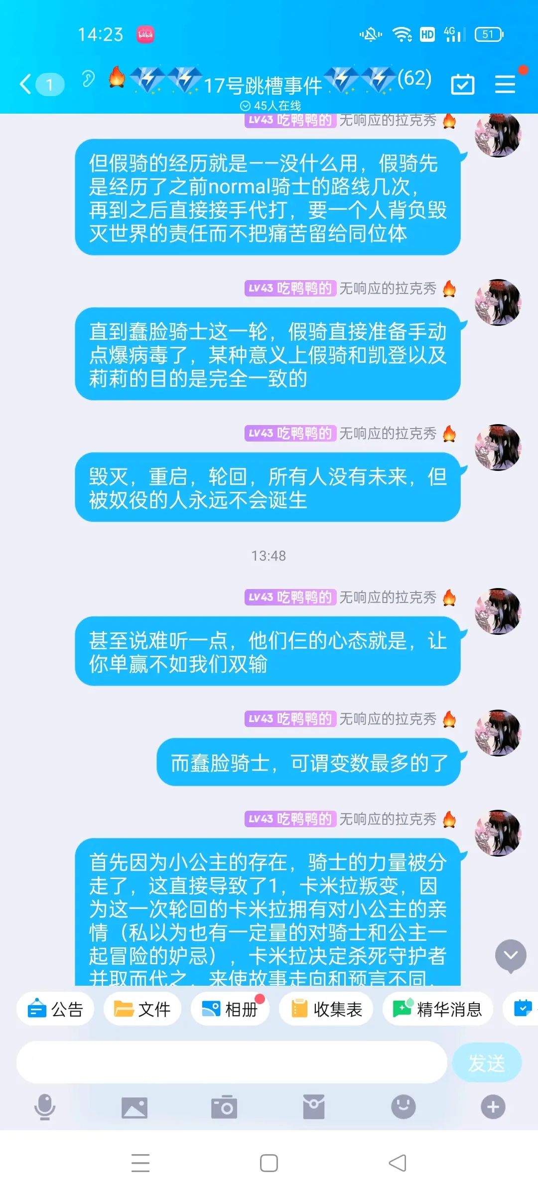 坎公骑冠剑主线剧情图片