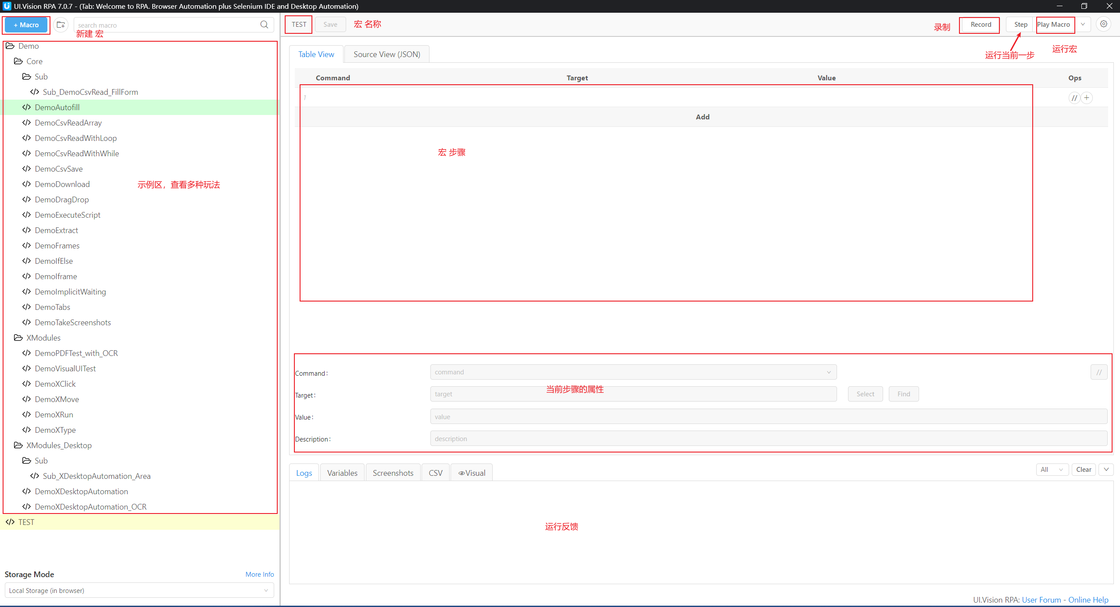 不想学 Python，零基础也能用的自动化工具-UI.Vision RPA - 哔哩哔哩