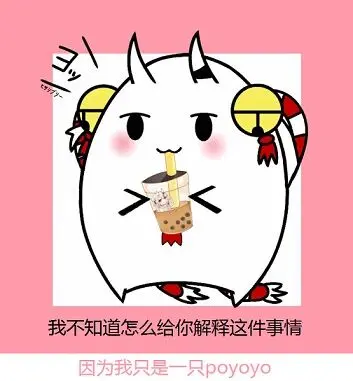 百鬼绫目 狗狗表情包第一期 哔哩哔哩