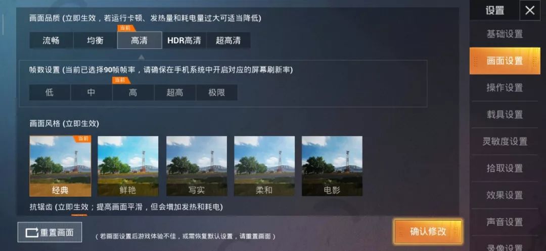 开元7177官网截图5