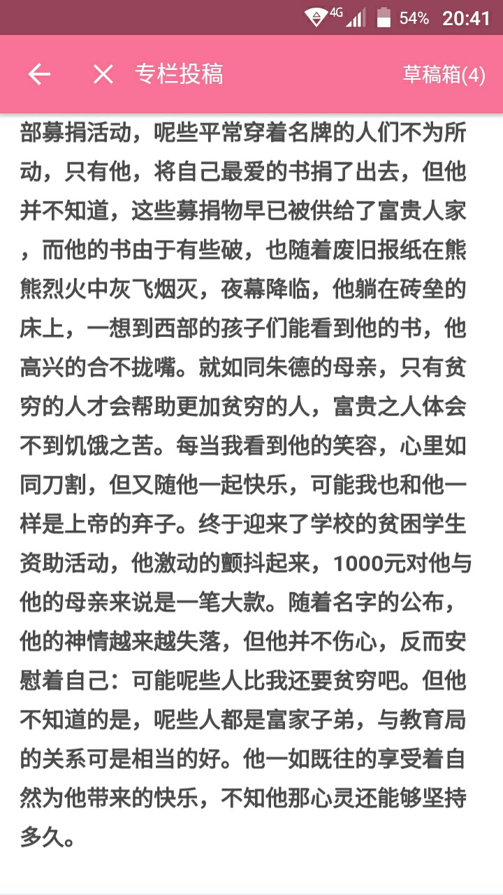 克苏鲁神话——阿撒托斯(注意最后)