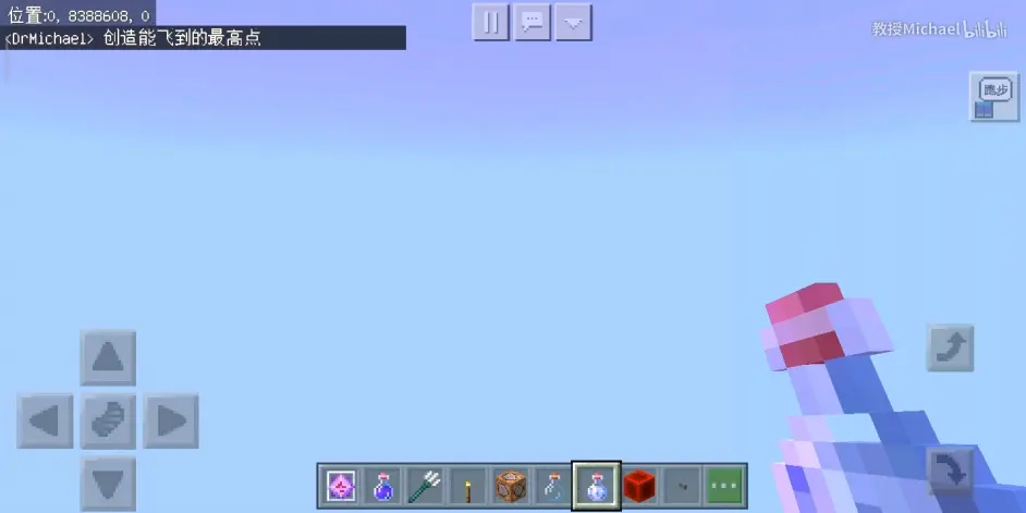 论minecraft最极限的位置的存在 高度 哔哩哔哩