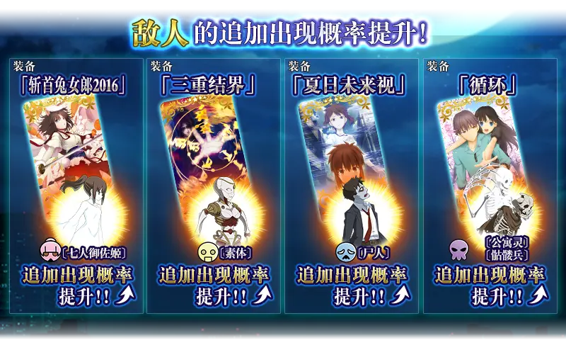 棉被 Fgo国服空之境界复刻活动攻略 内含一图流 哔哩哔哩