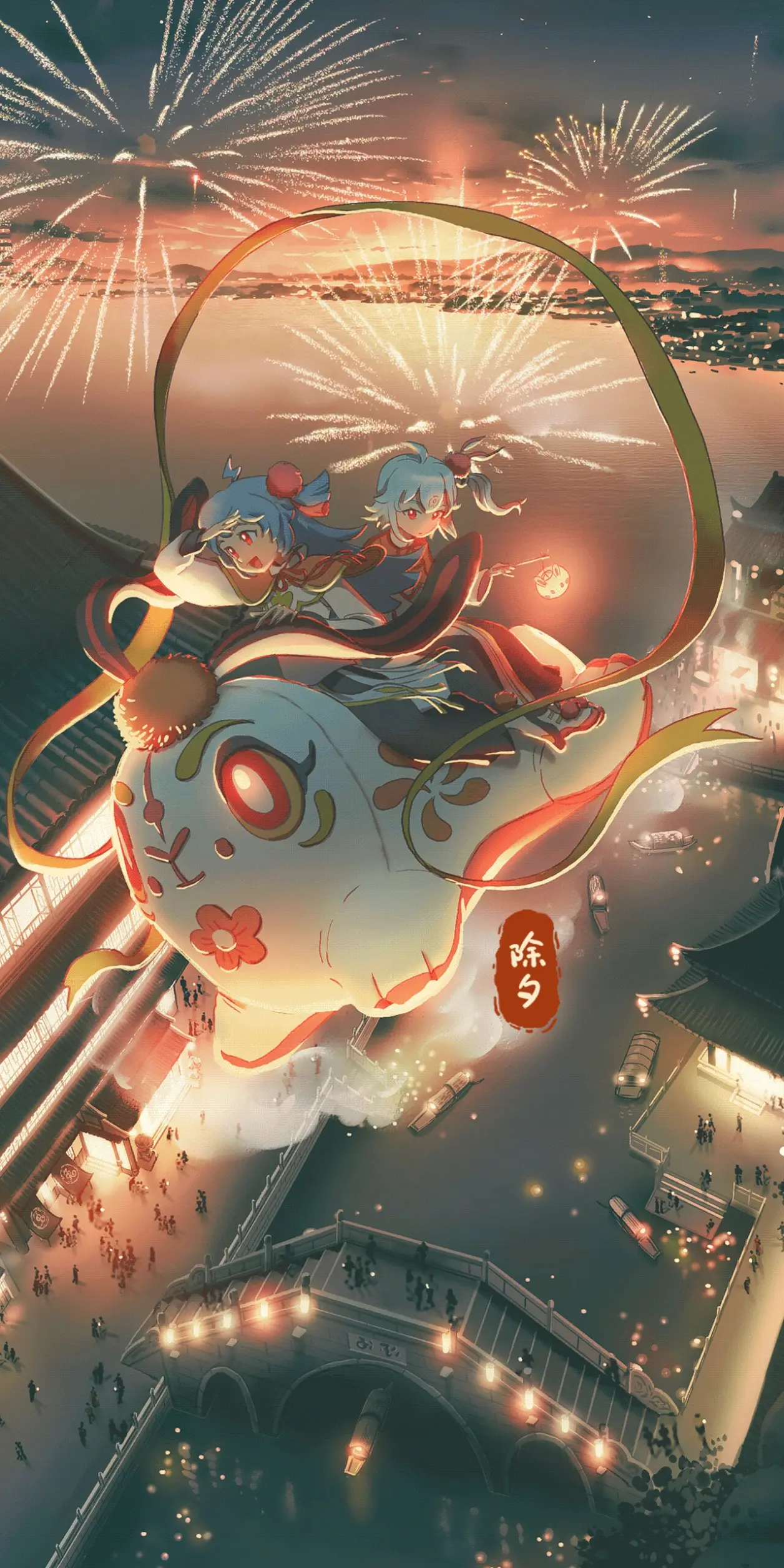 b站开屏启动画面16(2023新年系列)