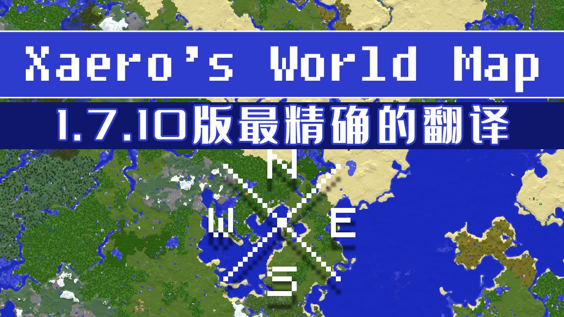  xaero 1 7 10 xaero s world map 
