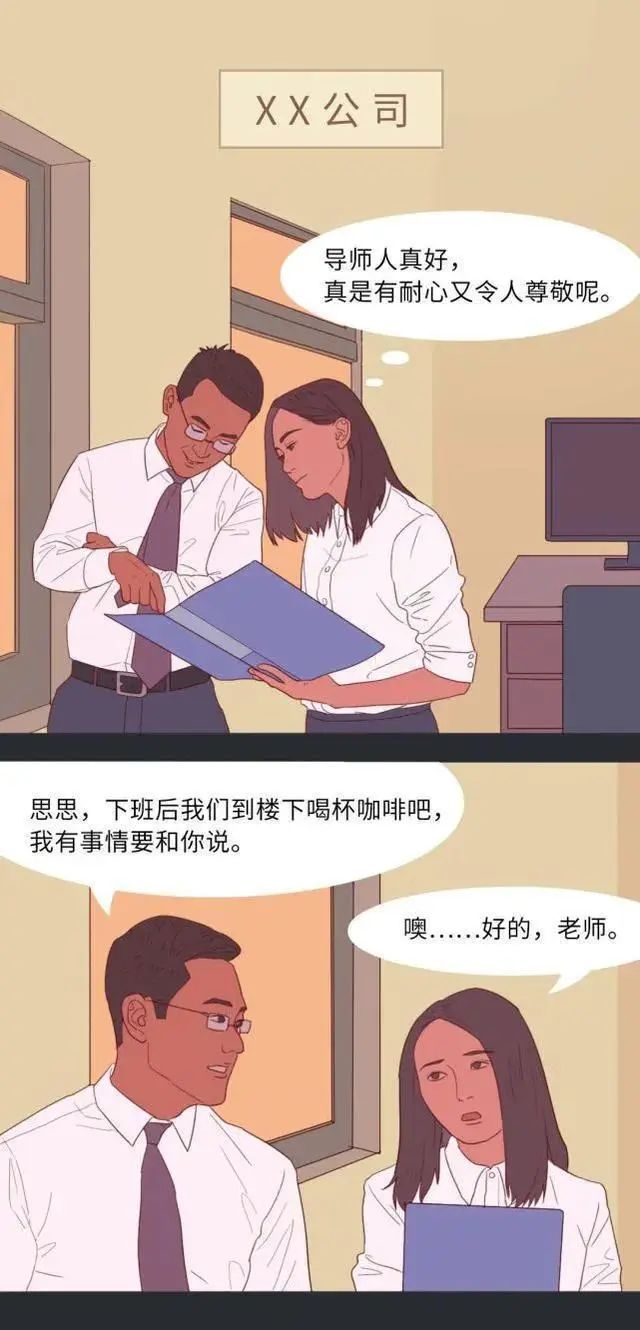灰色强奸到底有多可怕？