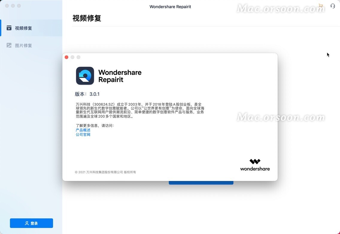 wondershare repairit mac wondershare repairit mac