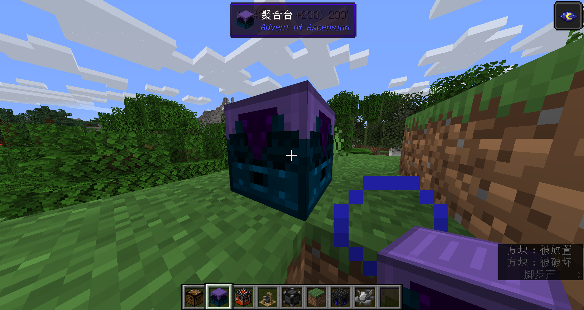 minecraft-aoa3-5-3-5-1