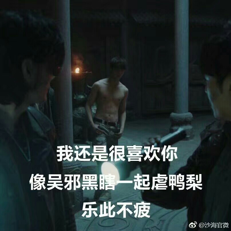 雪落长白十三载故人心归西湖畔（817贺文）
