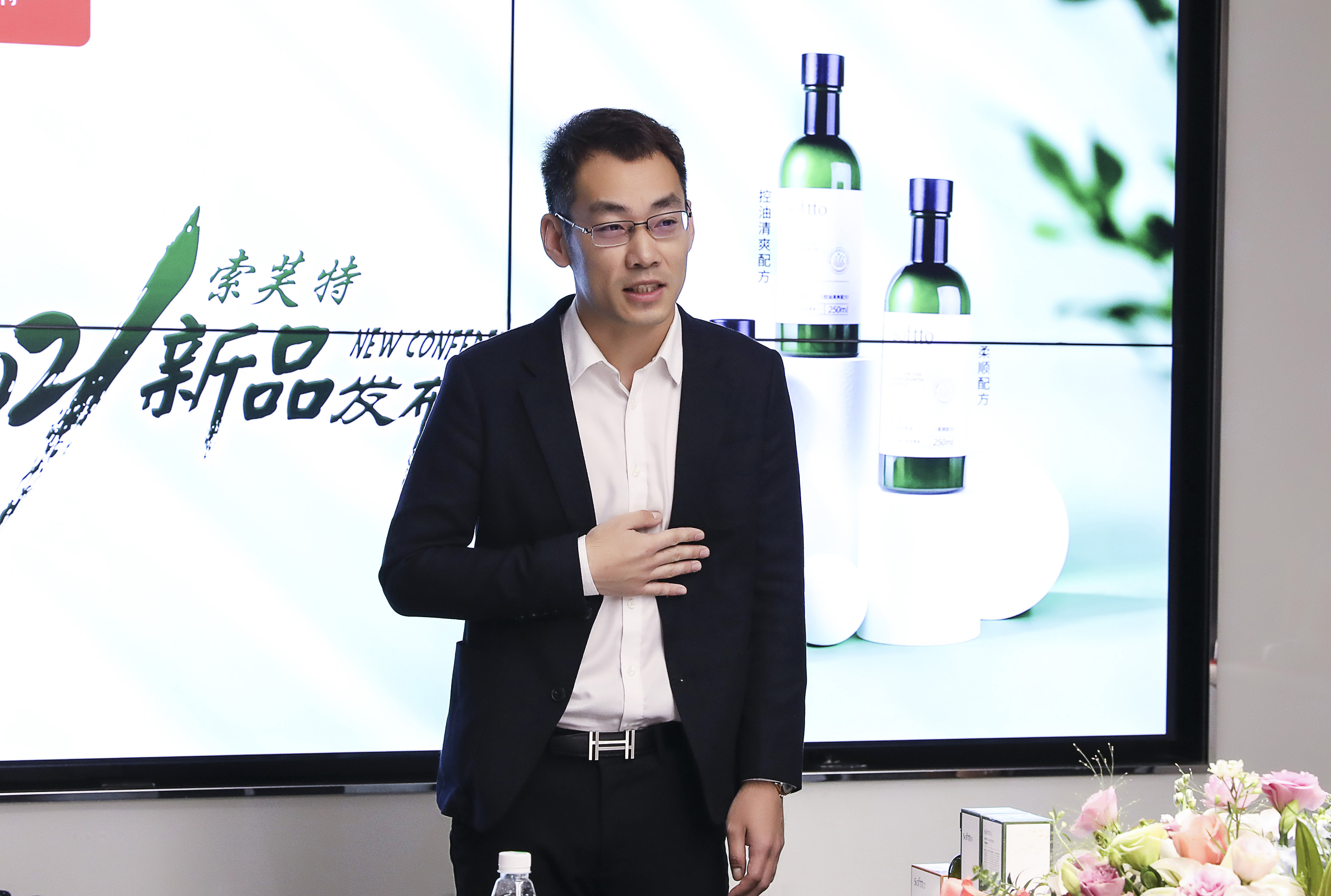 索芙特洗护新品发布会圆满成功 2021品牌锐变深化发展战略