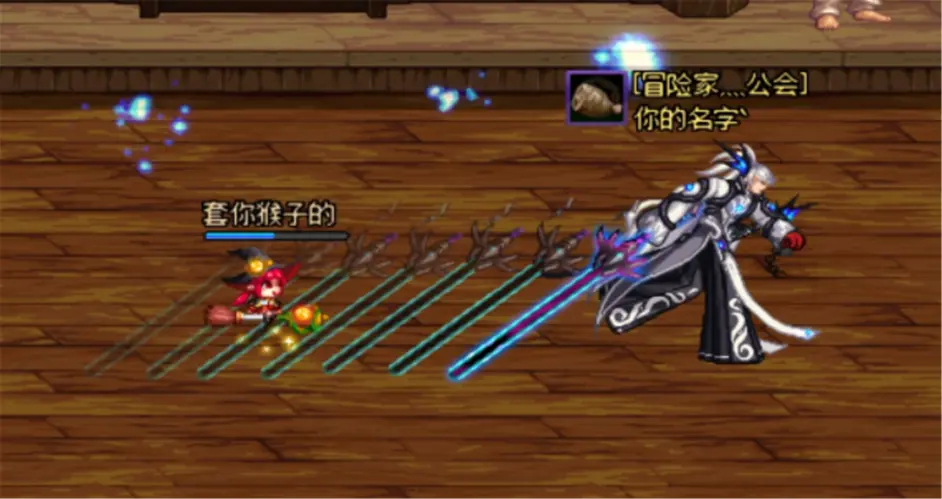 Dnf 男鬼剑士武器残影bug 策划知道也不修复 引发玩家不满 哔哩哔哩
