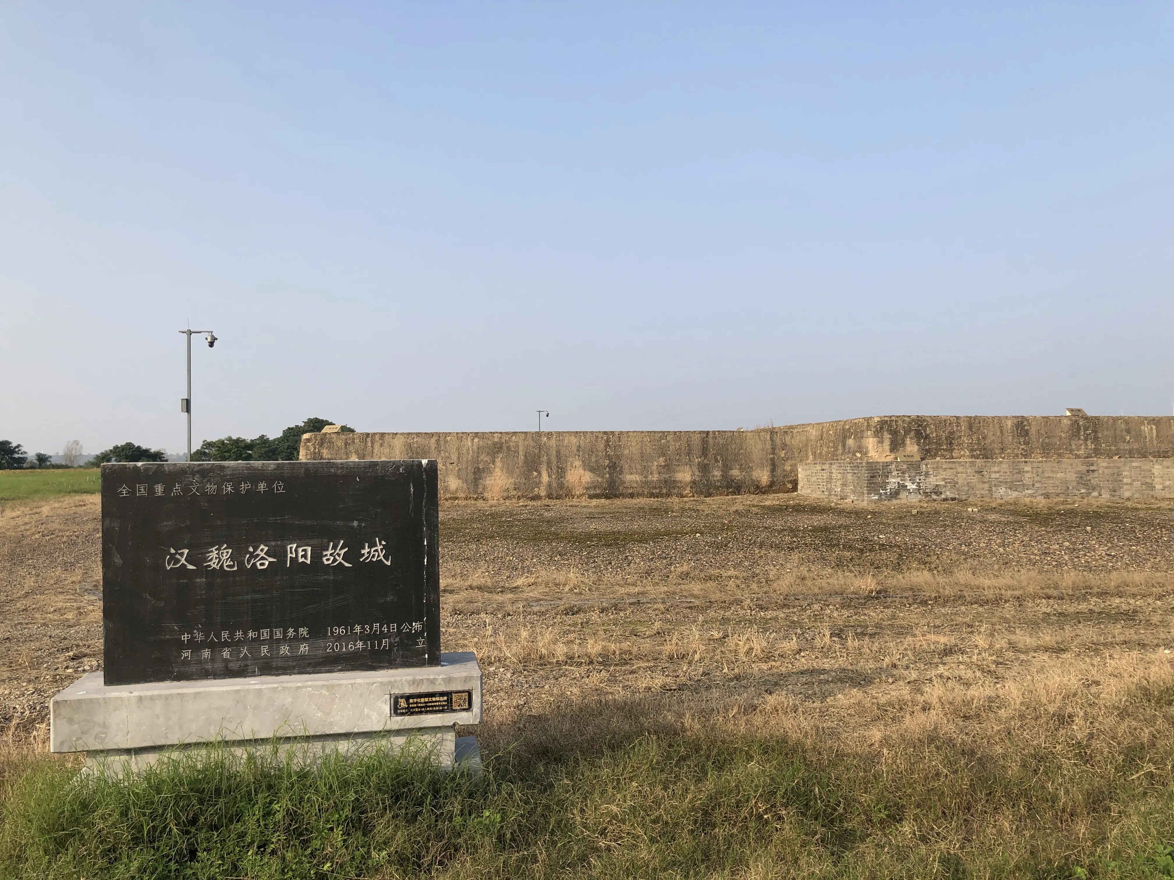 【中青报专栏】汉魏洛阳城:看尽古今兴废事 - 哔哩哔哩