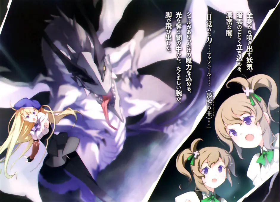 机巧少女不会受伤第四卷 接动画结局 哔哩哔哩