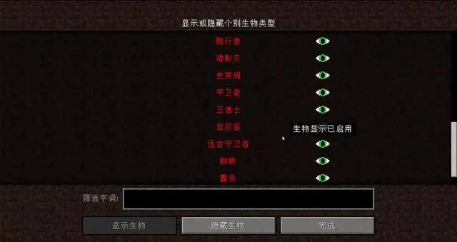 我的世界1 12 2模组教程 Voxelmap小地图可以传送的辅助神器 哔哩哔哩
