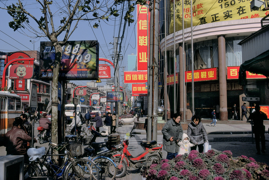 老照片 1999年的上海 到处都在搞拆迁 到处都在搞建设