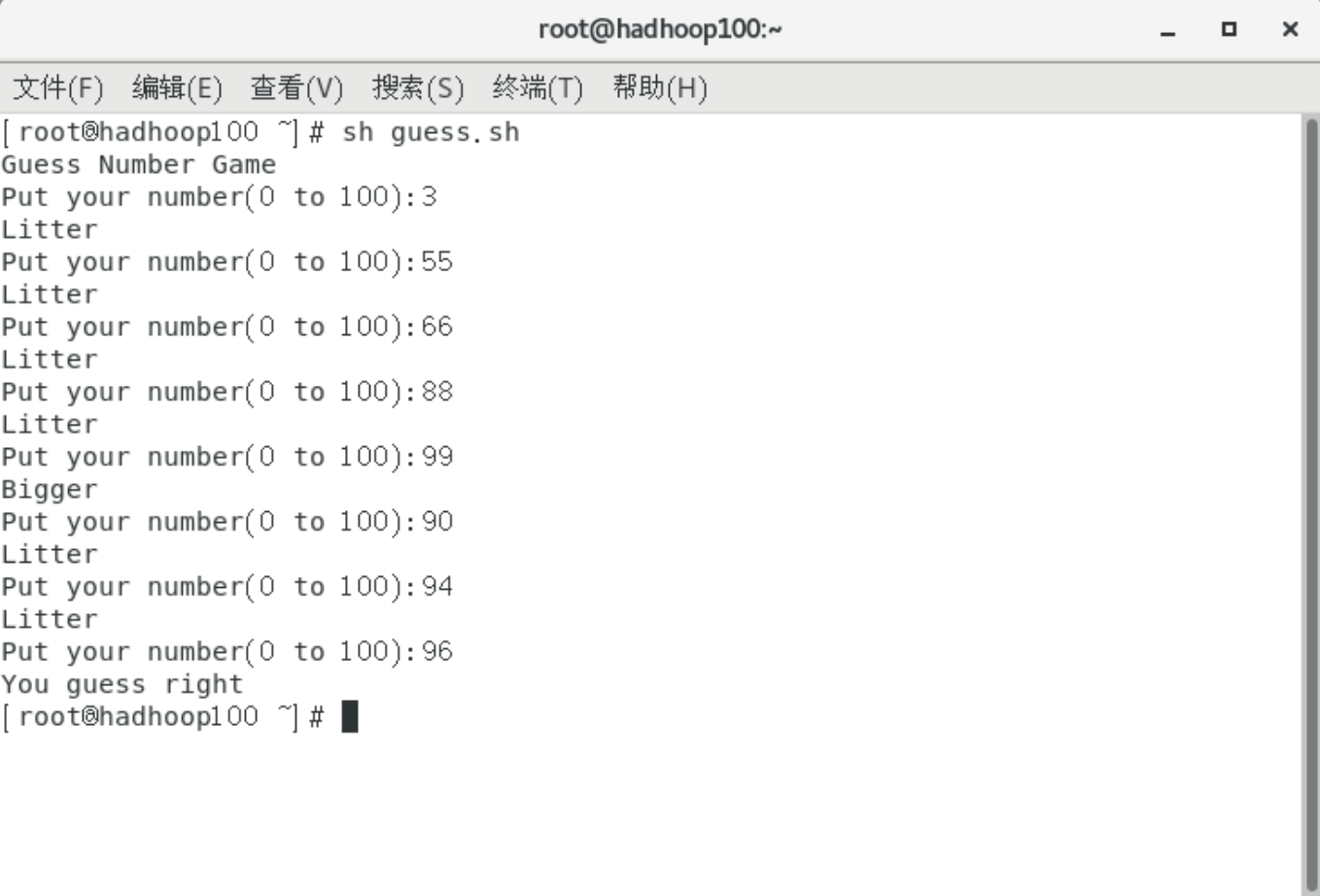 Linux shell 