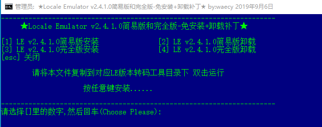 vnr locale emulator vnr locale emulator