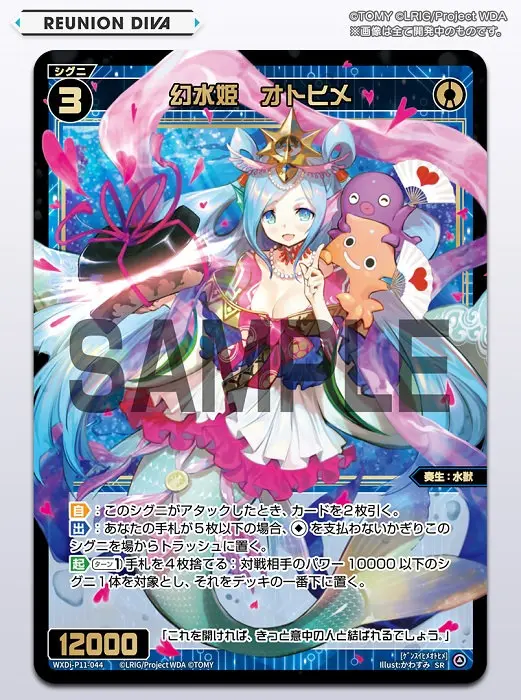 Wxdi P11 新卡翻译羽音组各种强力sr 已全卡 哔哩哔哩