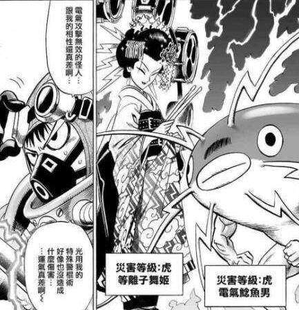 【动漫系列】一拳超人世界观最完整的50位登场怪人top榜!【上】