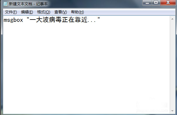 vbs代码:如何恶搞朋友的电脑?