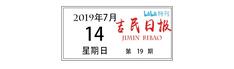 鬼小说排行榜前十名_尼玛文布乡天气预报30天