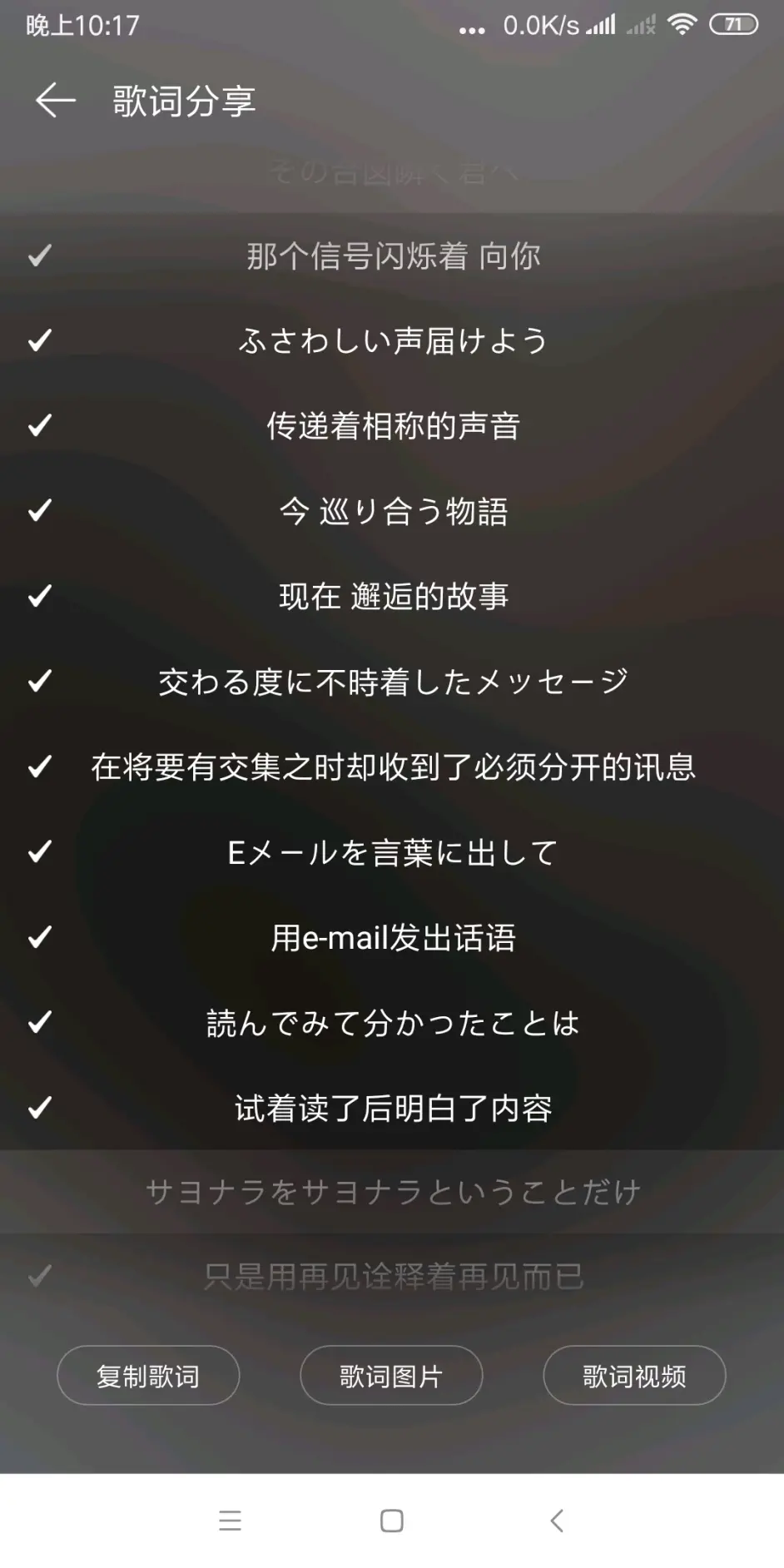 配图是伊东歌词太郎的 Heaven 歌曲封面及部分歌词截图 这是我最喜欢的一首歌 哔哩哔哩