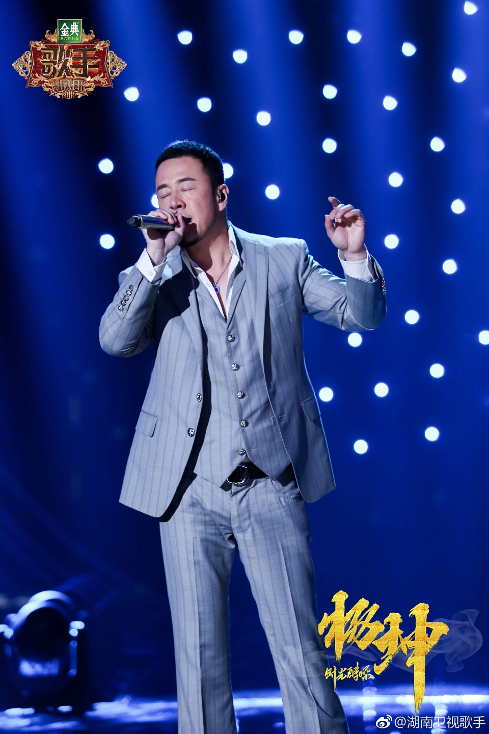 《歌手2019》简单分析第一期