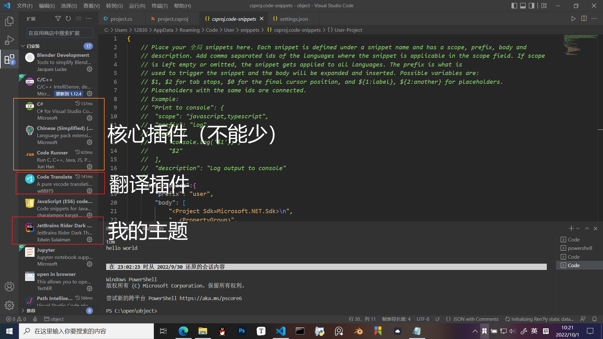  vscode c 