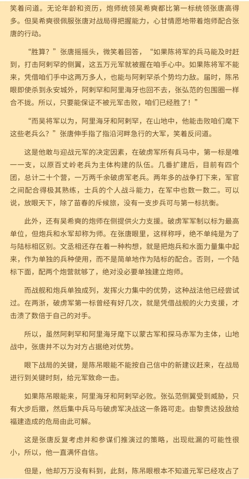 指南录 第131 140章 哔哩哔哩