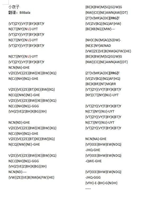 原神诗琴谱 太阳花 小夜子 Glow 哔哩哔哩