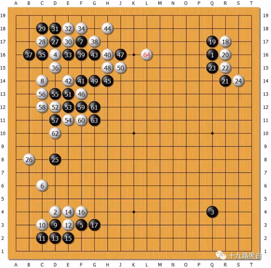 常见定式分享:星位小飞挂托角