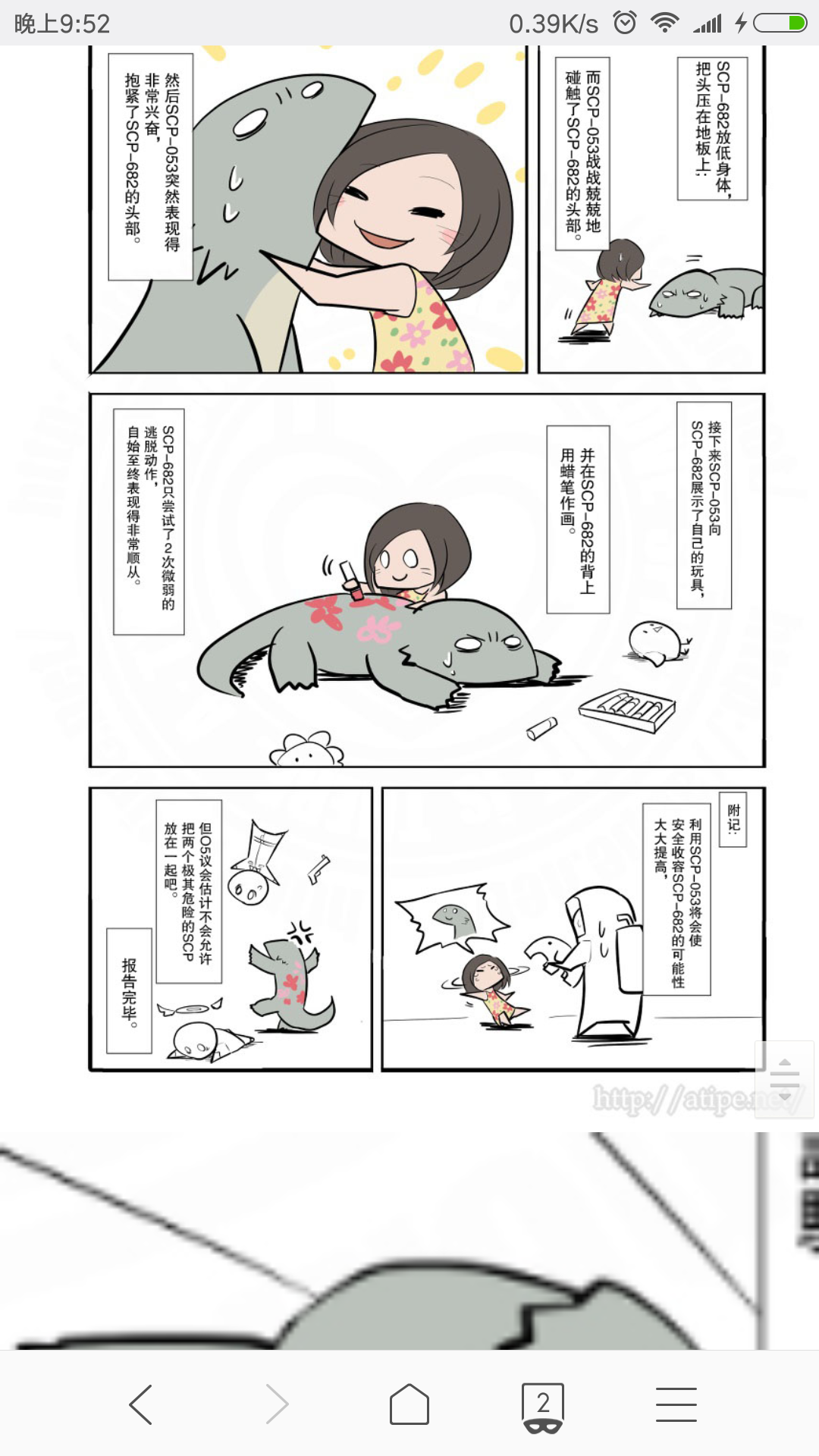 scp053幼女(转自scp基金会官网)官网叫小姑娘