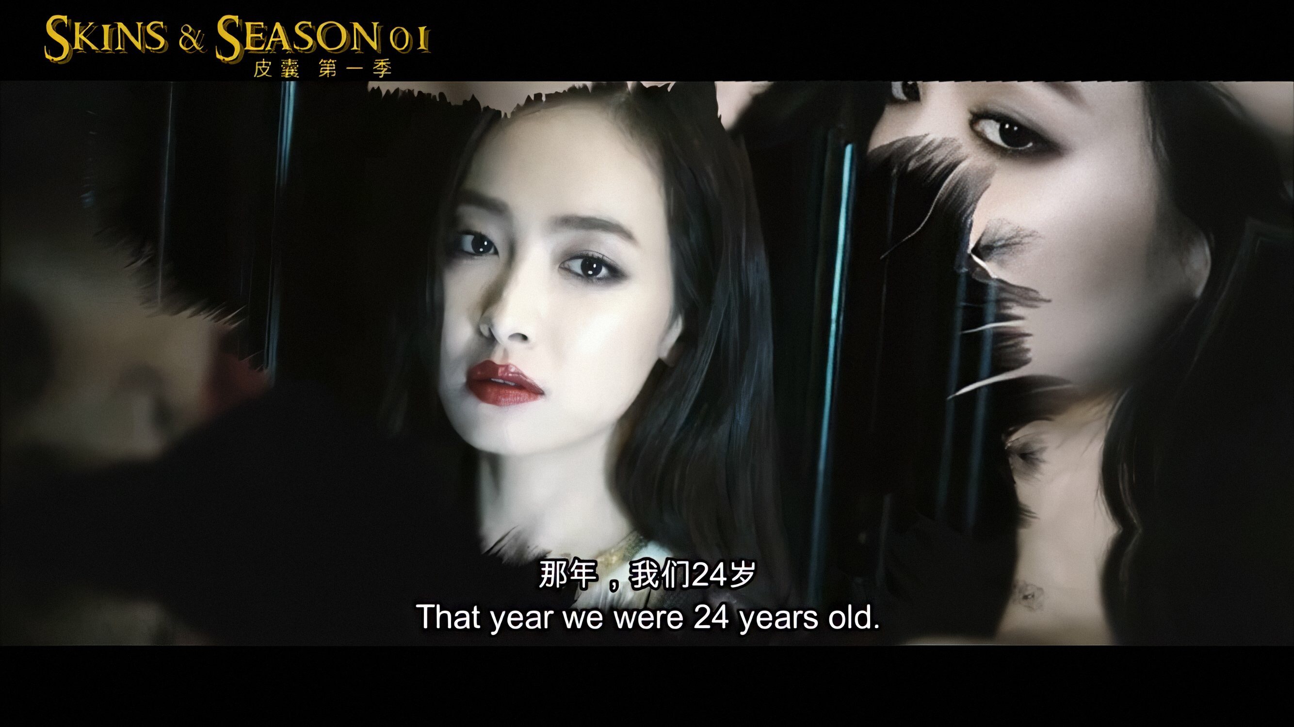 【Skins·皮囊第一季】人物简介 || 内含部分剧
