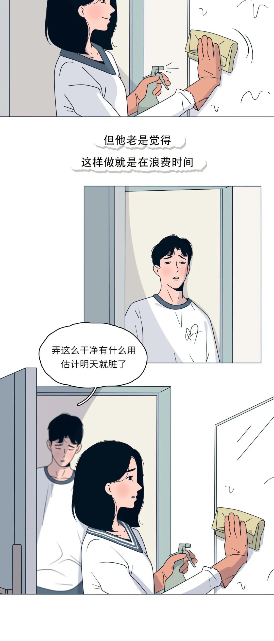 他爱不爱你去趟卫生间就知道了7
