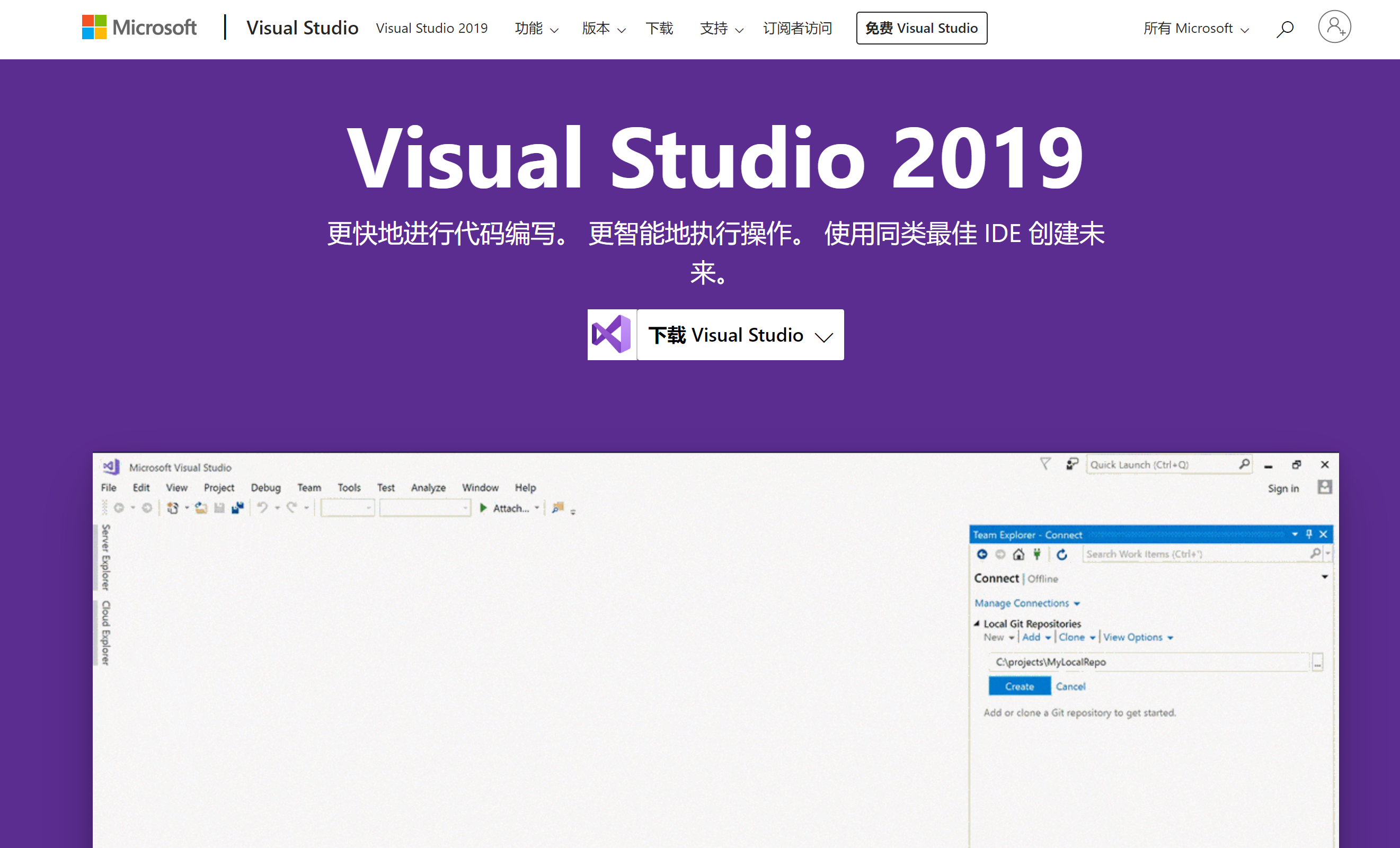 Как подключить opengl в visual studio 2019