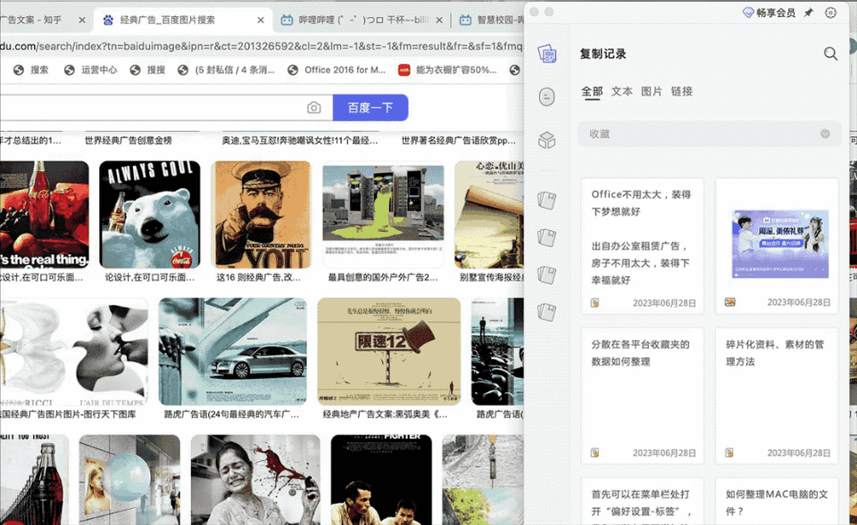 macbook-app-m1-m2