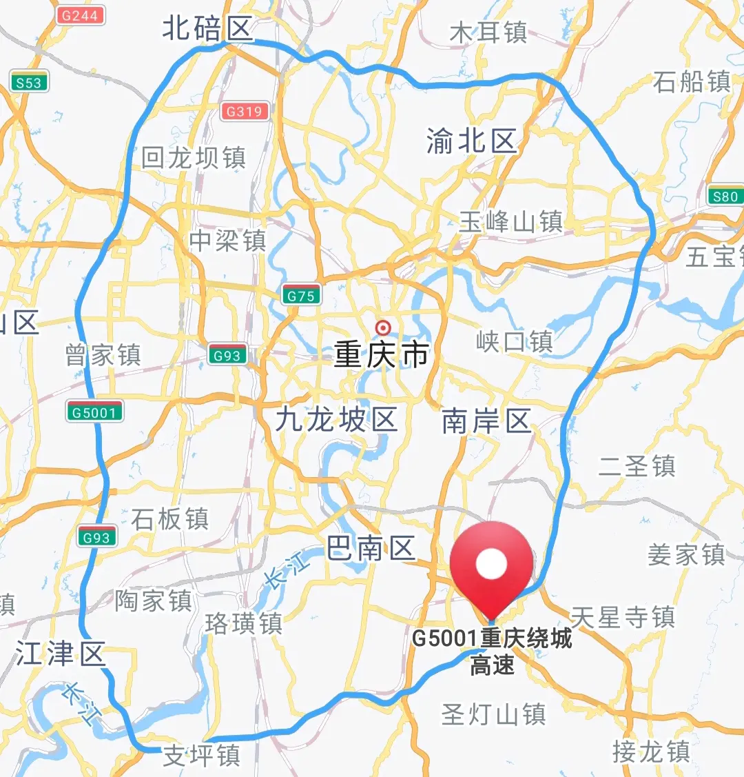重庆高速公路(渝高速)
