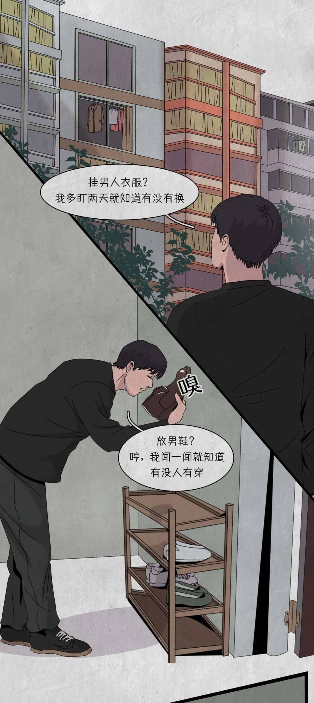 毁掉一个女生有多简单6