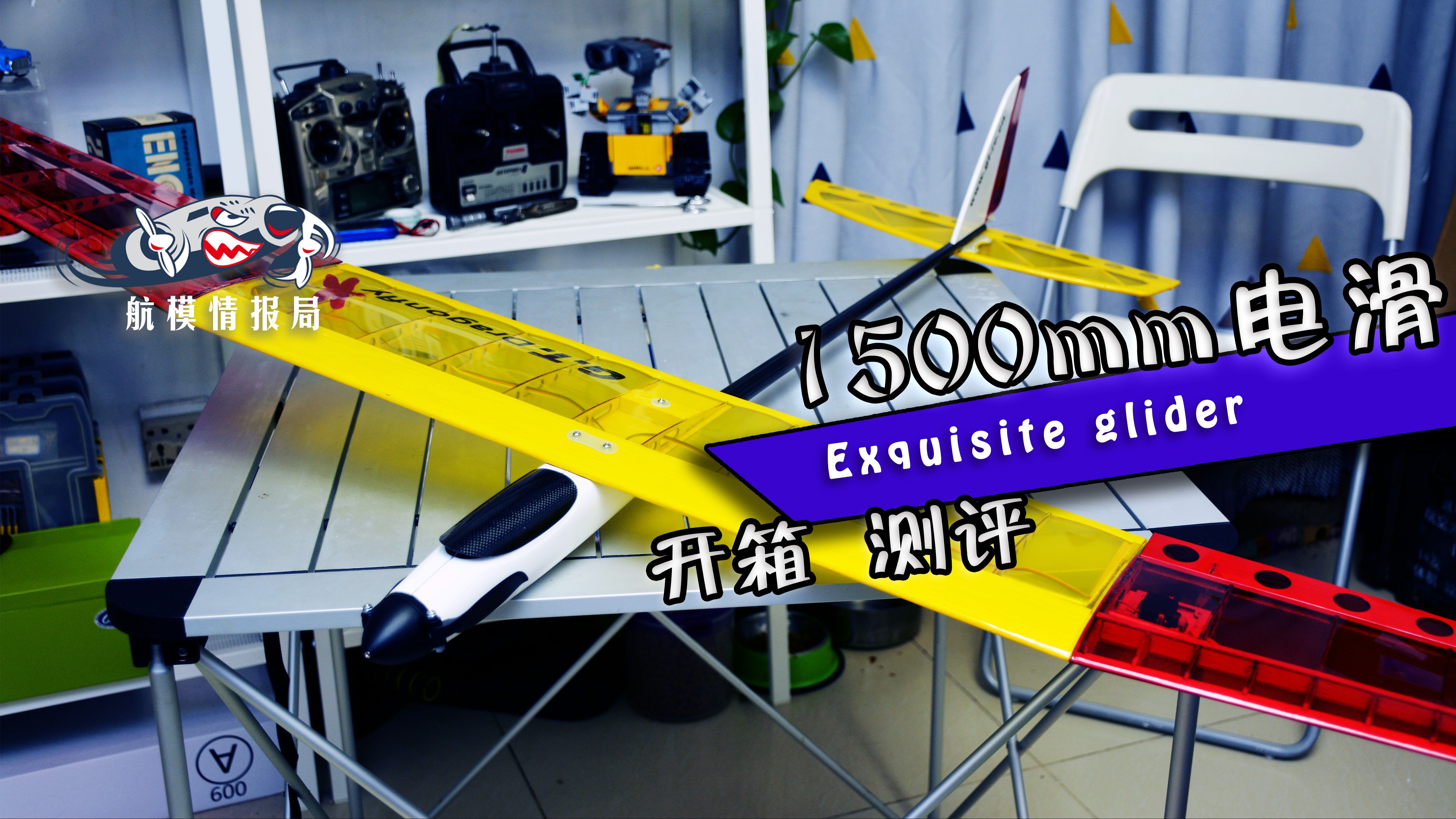 ISEKI 自動米選機 LG150