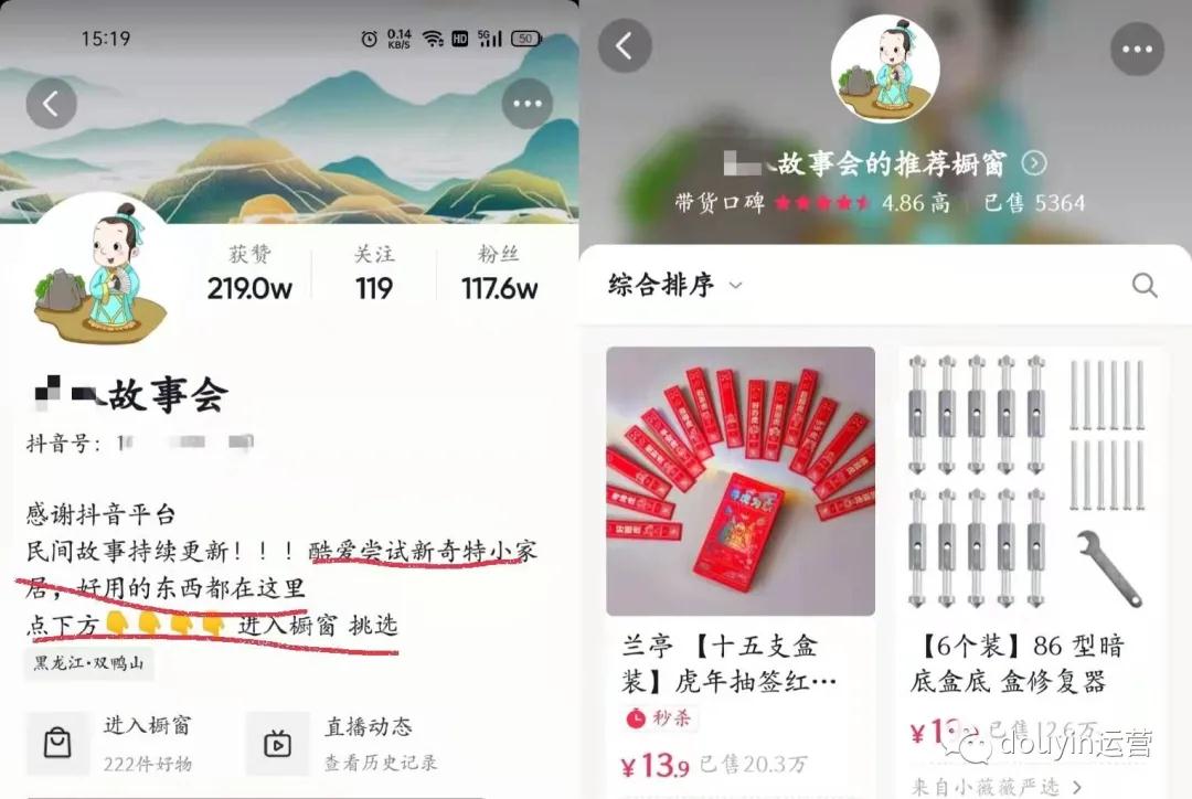 笑看奇闻异事解说文案图片_笑看奇闻异事解说文案图片_笑看奇闻异事解说文案图片