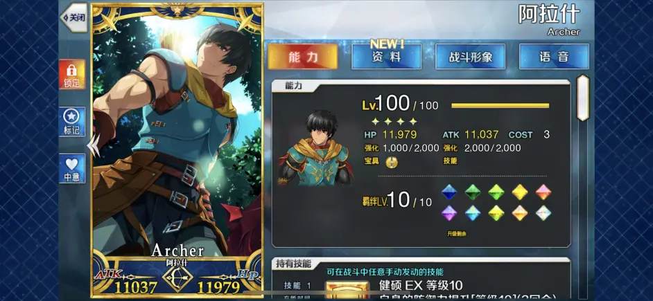 浅谈一年半以来 自己的fgo抽卡 哔哩哔哩