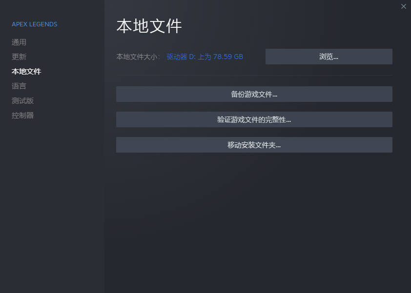 Apex 2021 10 8 steam 