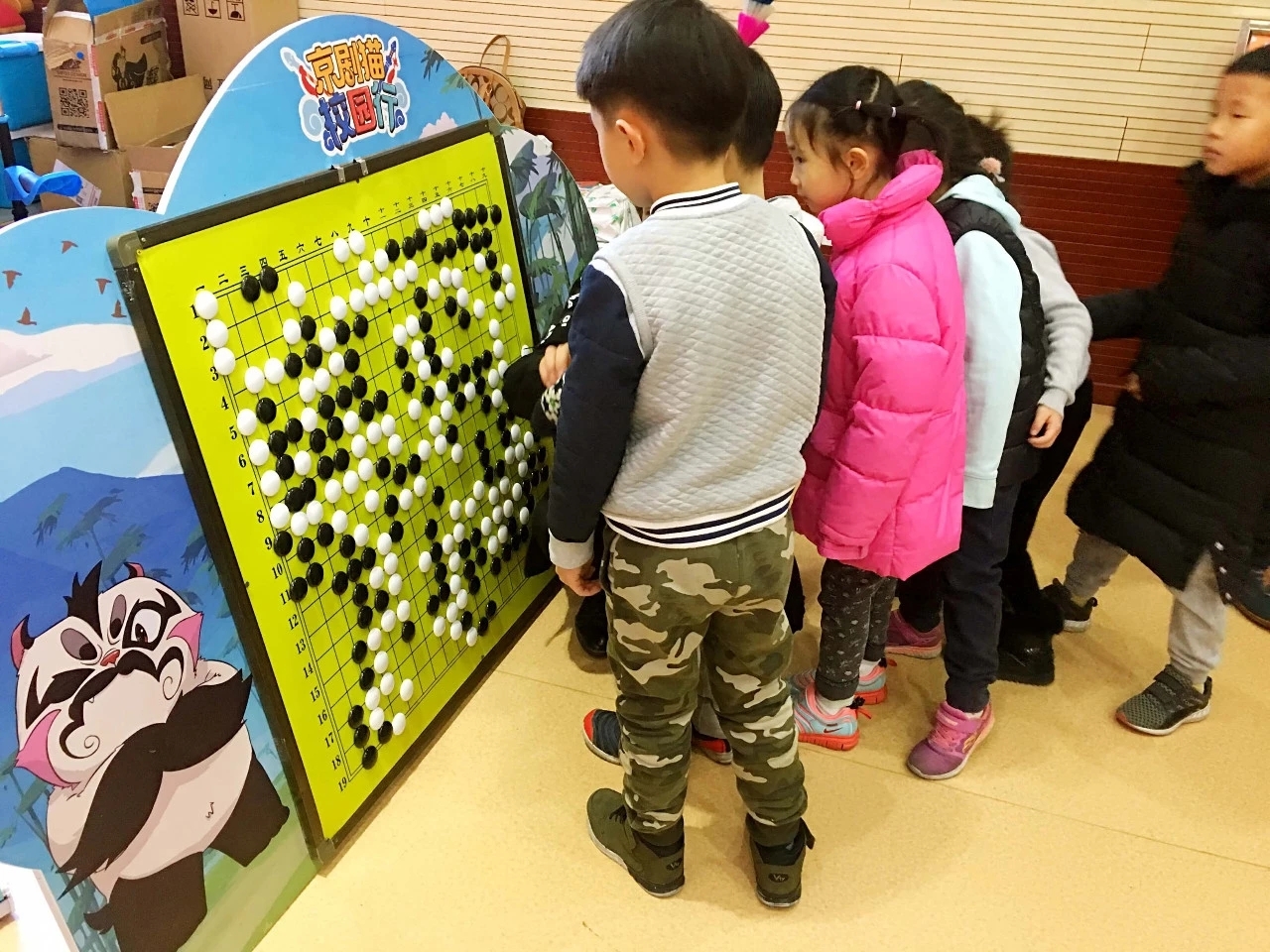 京剧猫三周年庆_2018京剧猫大事件盘点。